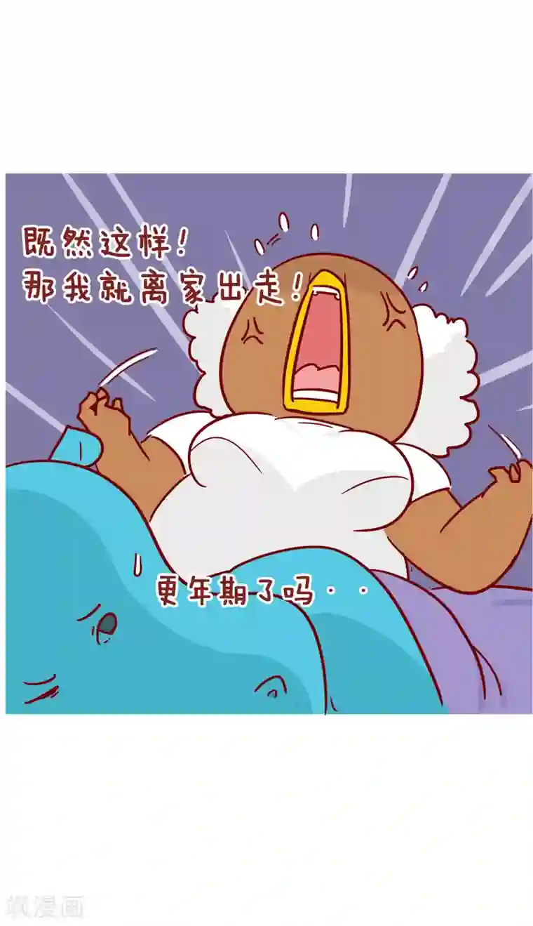 隔壁老王家第227话 再也见不到我