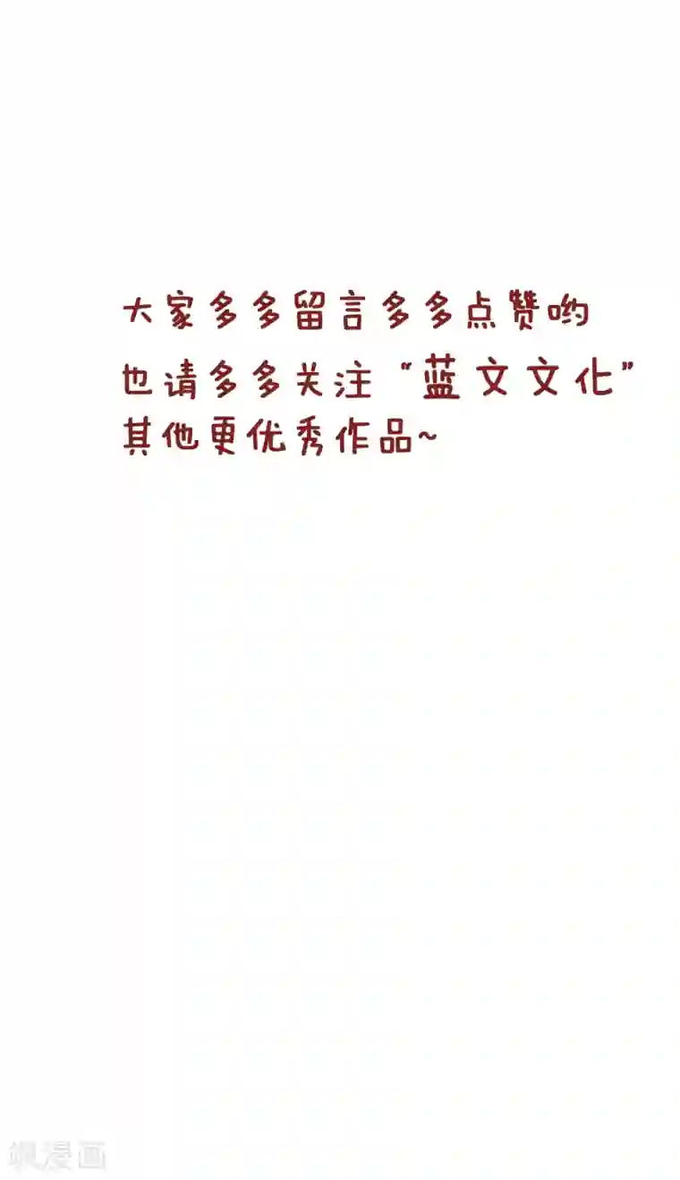 隔壁老王家第227话 再也见不到我