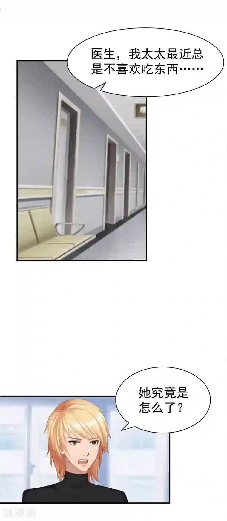豪门宠情：枕上总裁俏萌妻最终话 大结局