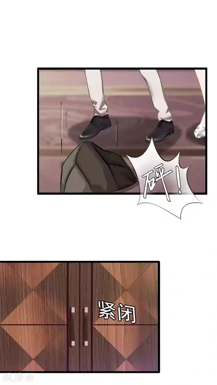 猎心游戏：陆少追爱记第34话 爆炸