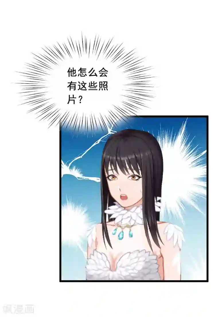 总裁大人太嚣张第26话 婚礼
