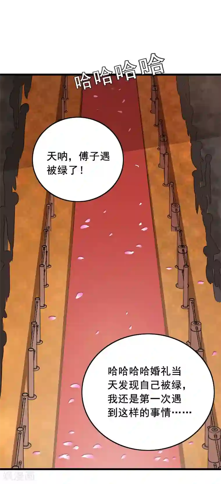 总裁大人太嚣张第26话 婚礼