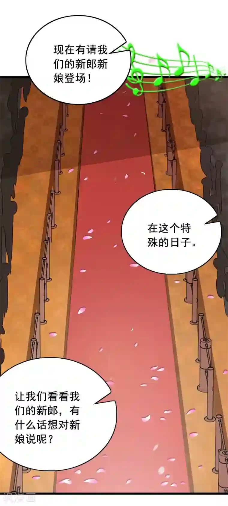 总裁大人太嚣张第26话 婚礼