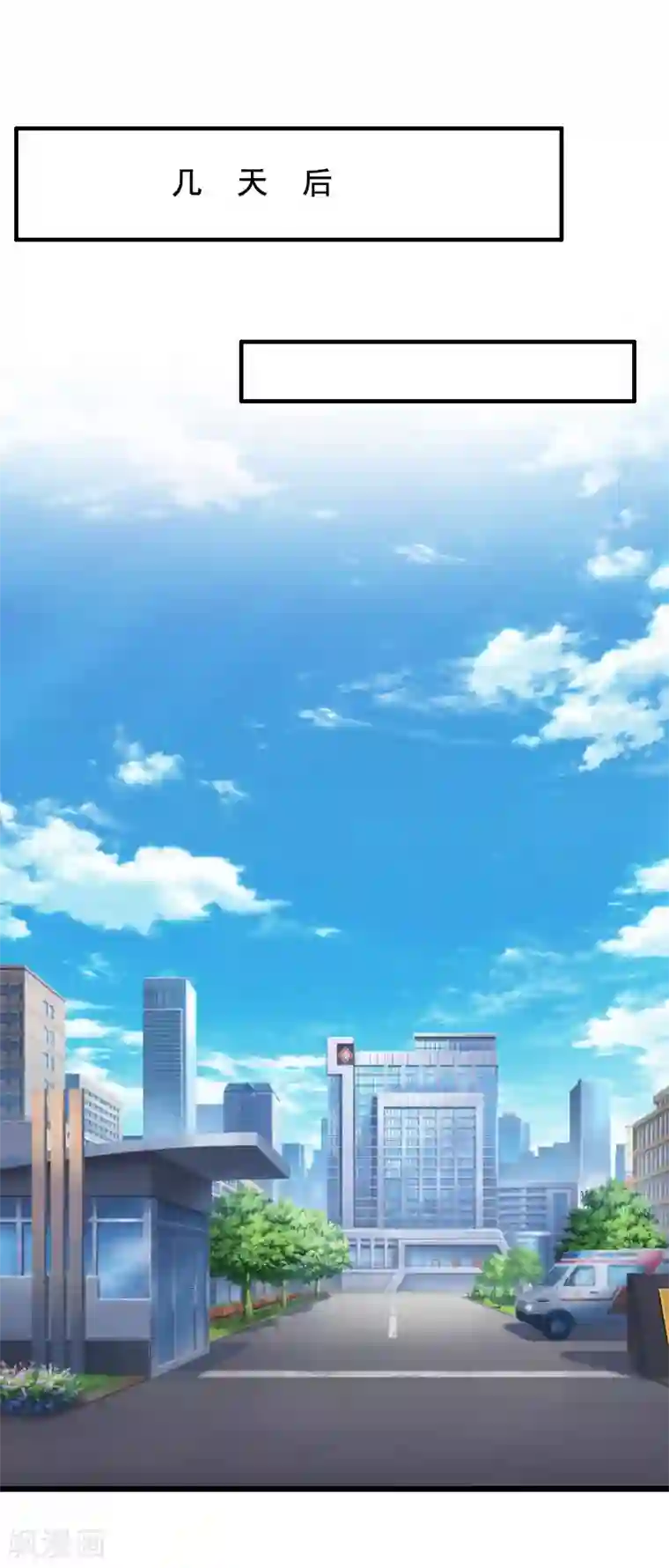 总裁大人太嚣张第26话 婚礼