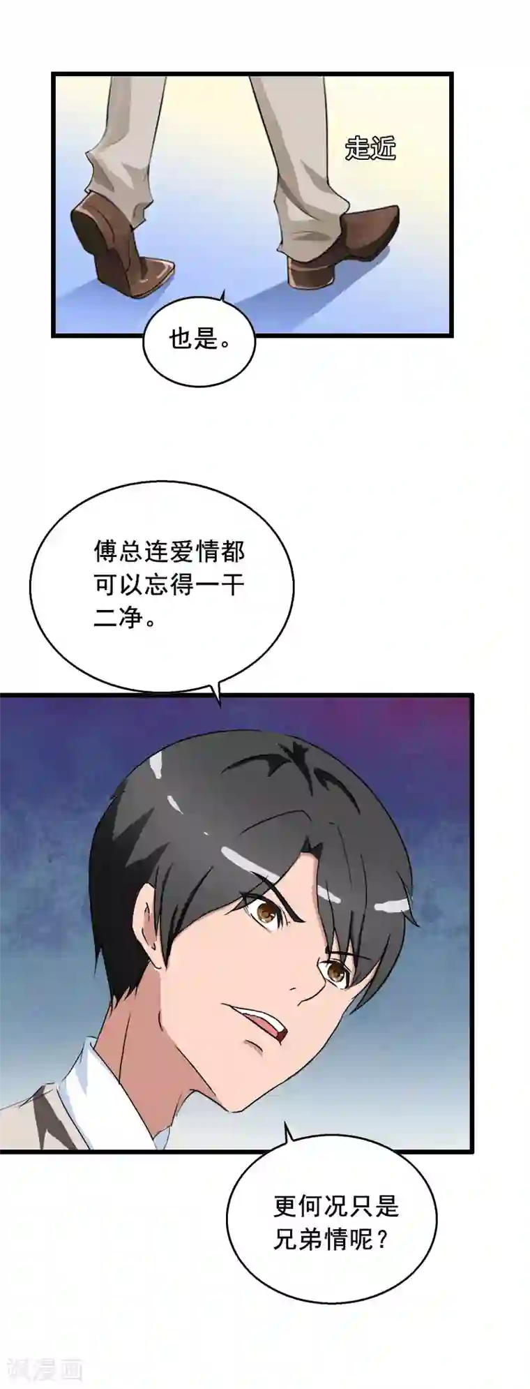 总裁大人太嚣张第26话 婚礼