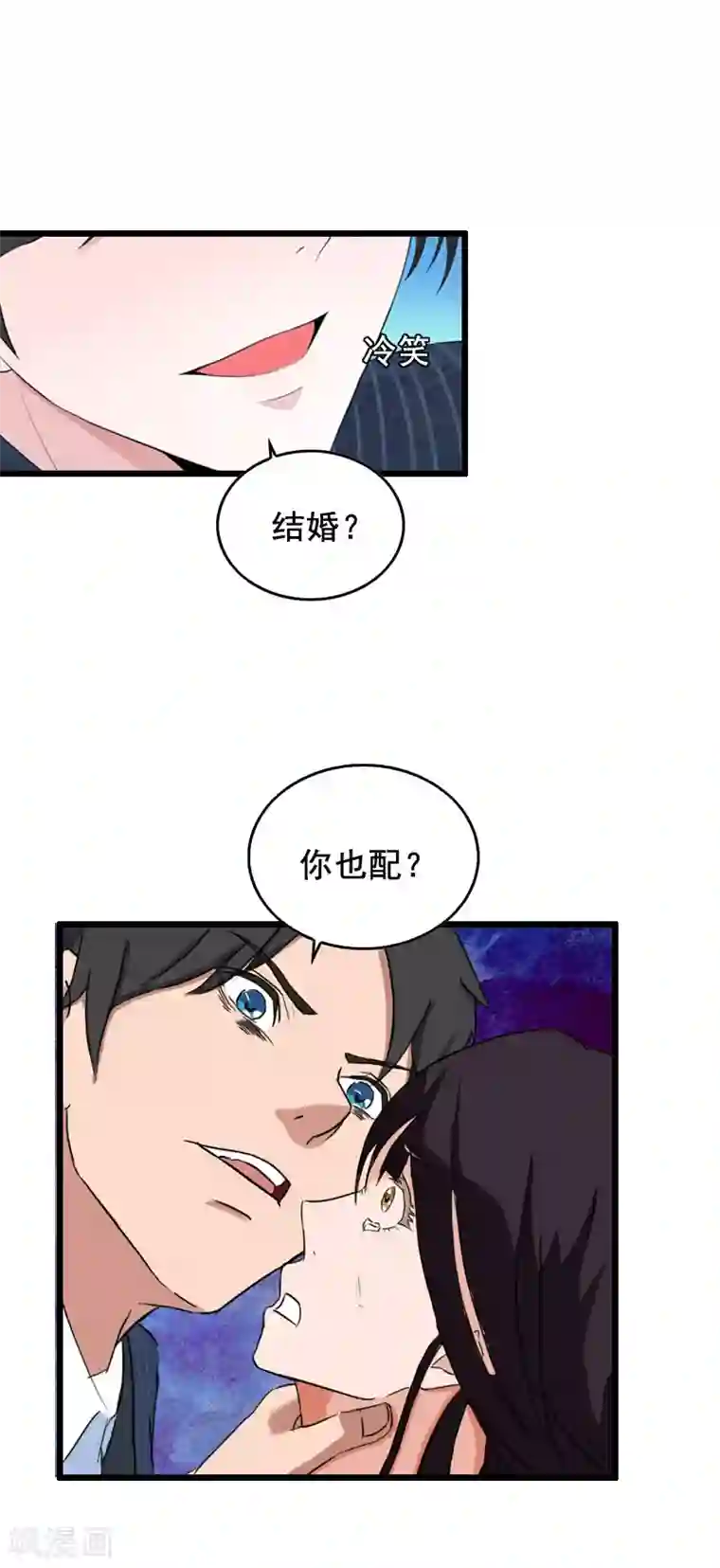 总裁大人太嚣张第27话 复仇