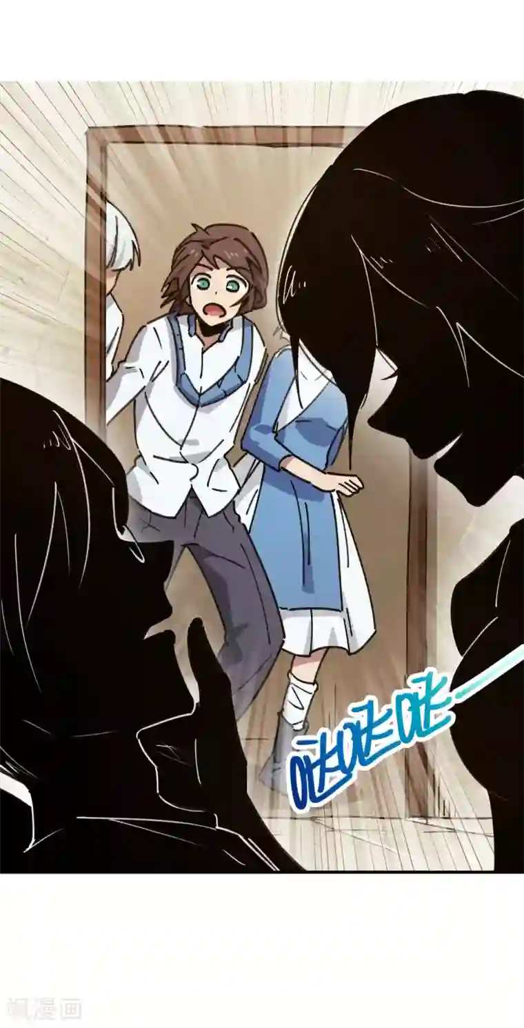 校园修真狂少第129话 起死回生
