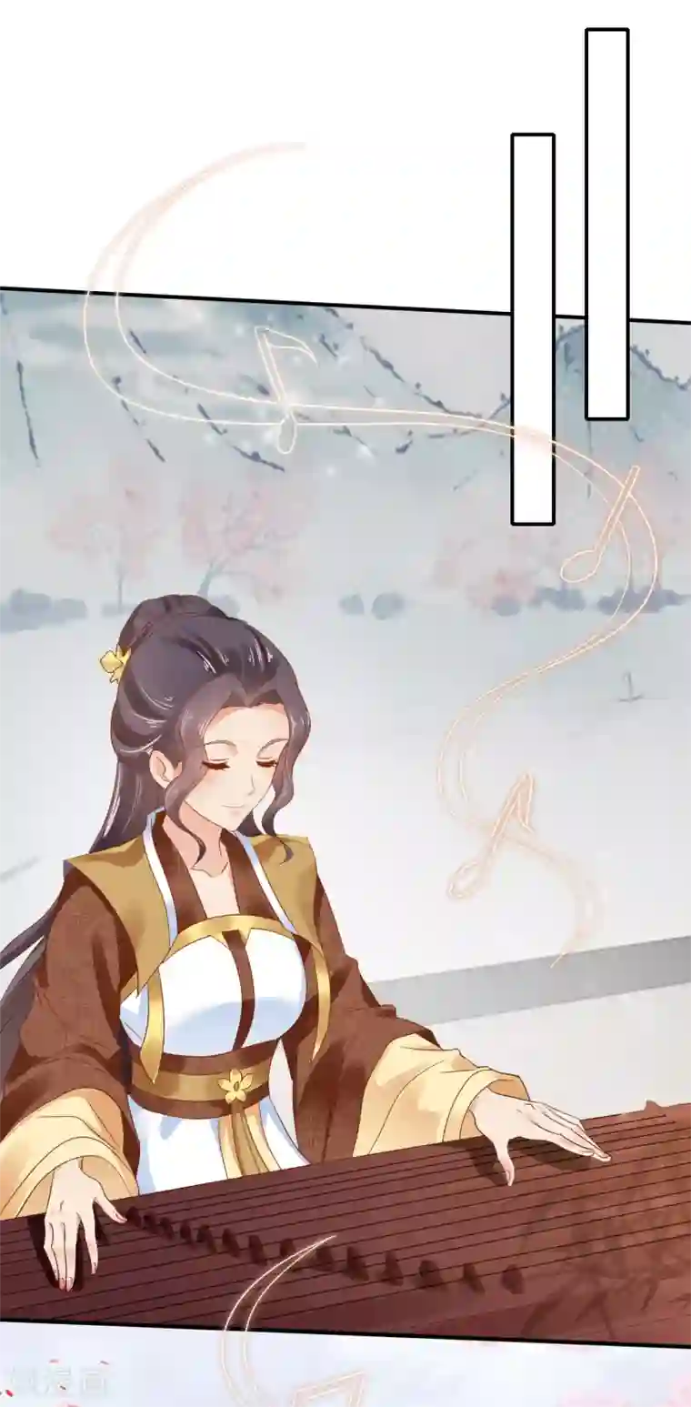 冷宫废后要逆天第116话 第一届文艺汇演