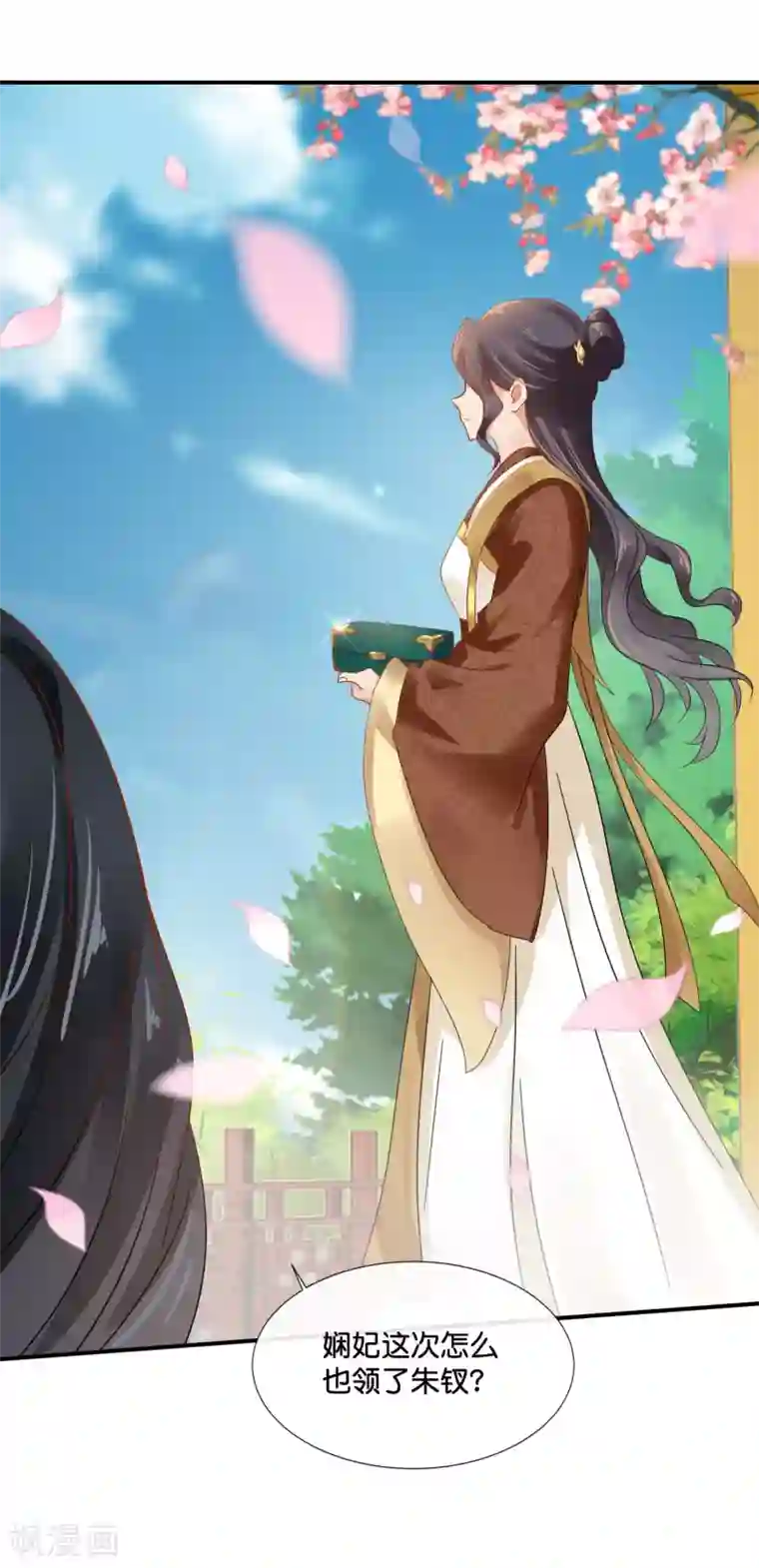 冷宫废后要逆天第116话 第一届文艺汇演