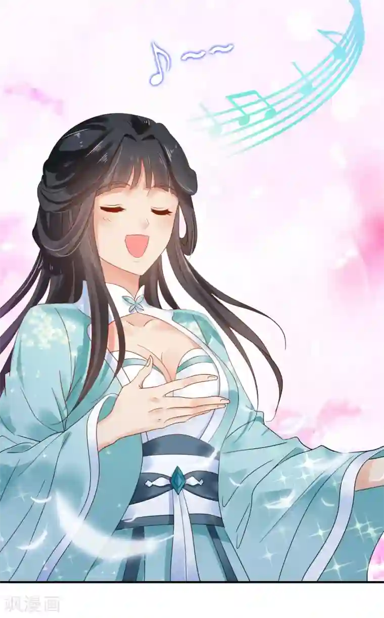 冷宫废后要逆天第116话 第一届文艺汇演