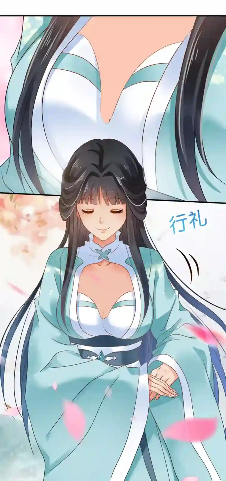 冷宫废后要逆天第116话 第一届文艺汇演