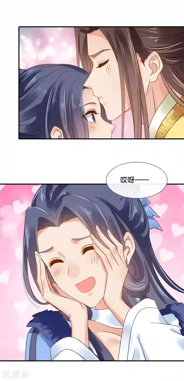 冷宫废后要逆天第117话 尉迟傲的香吻