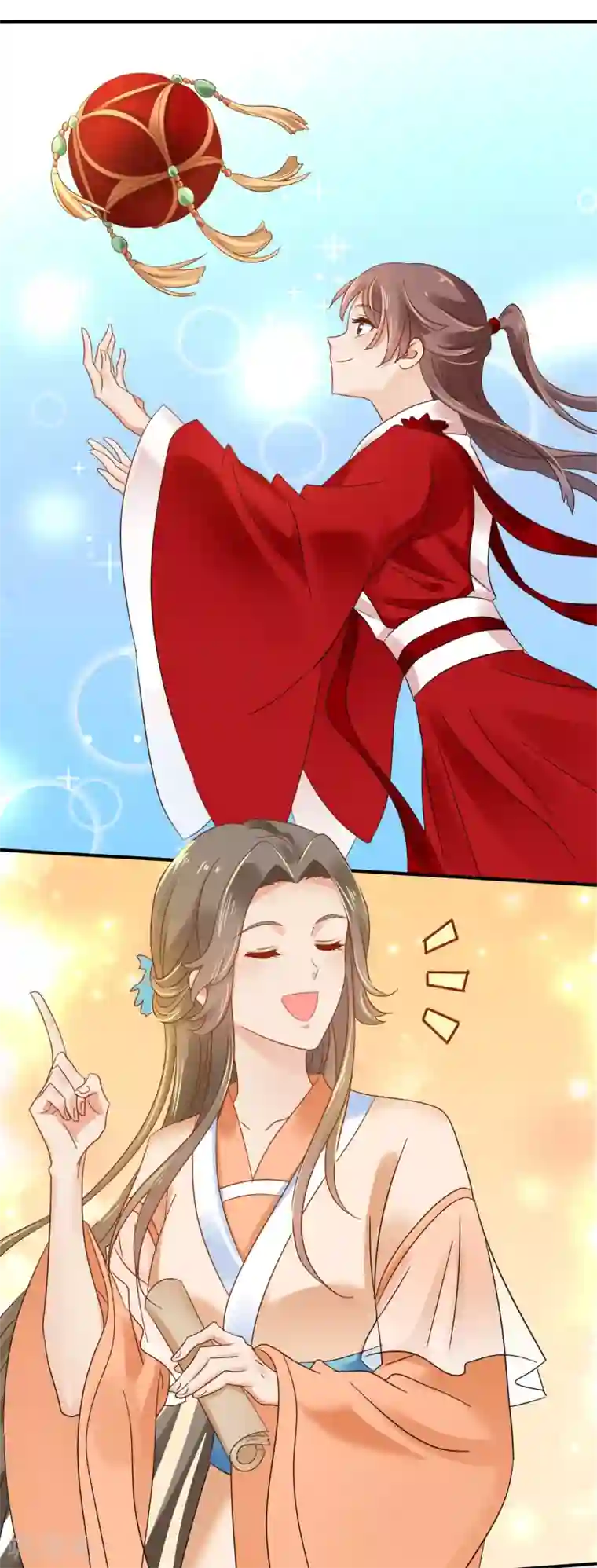 冷宫废后要逆天第117话 尉迟傲的香吻