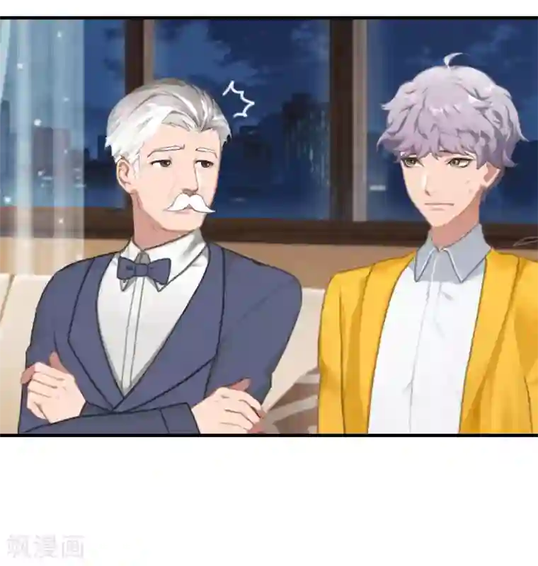 深情难料：总裁别放手第30话 好好聊聊