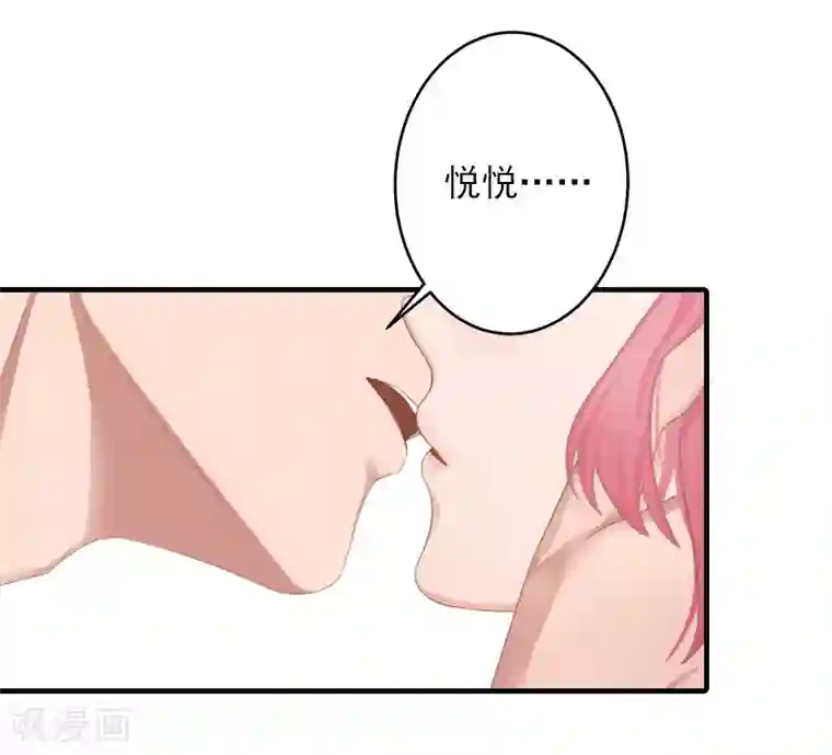 深情难料：总裁别放手第31话 提亲