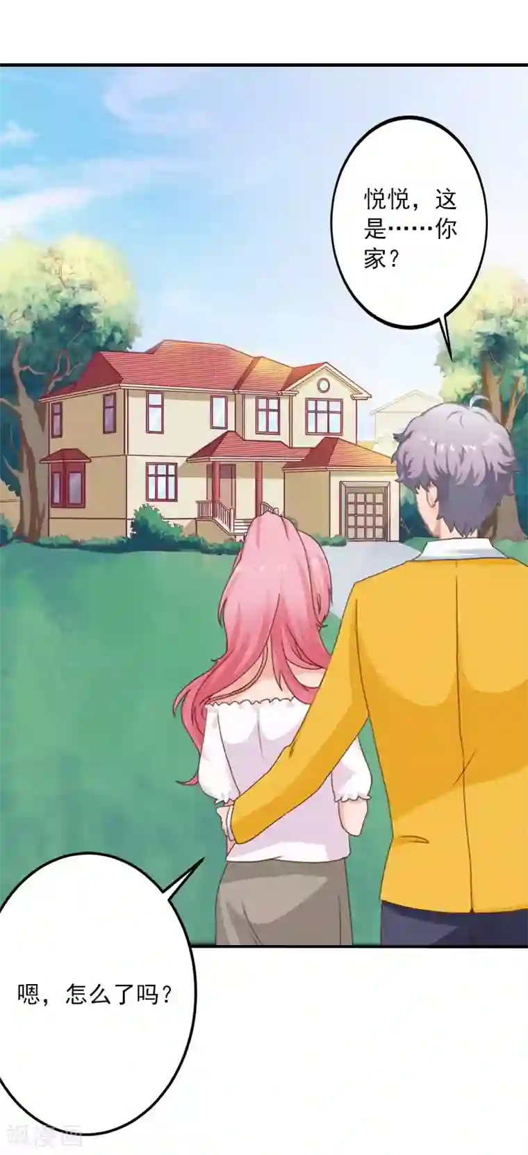 深情难料：总裁别放手第31话 提亲