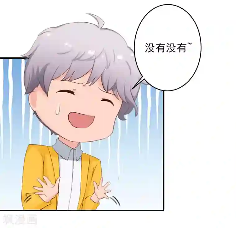 深情难料：总裁别放手第31话 提亲