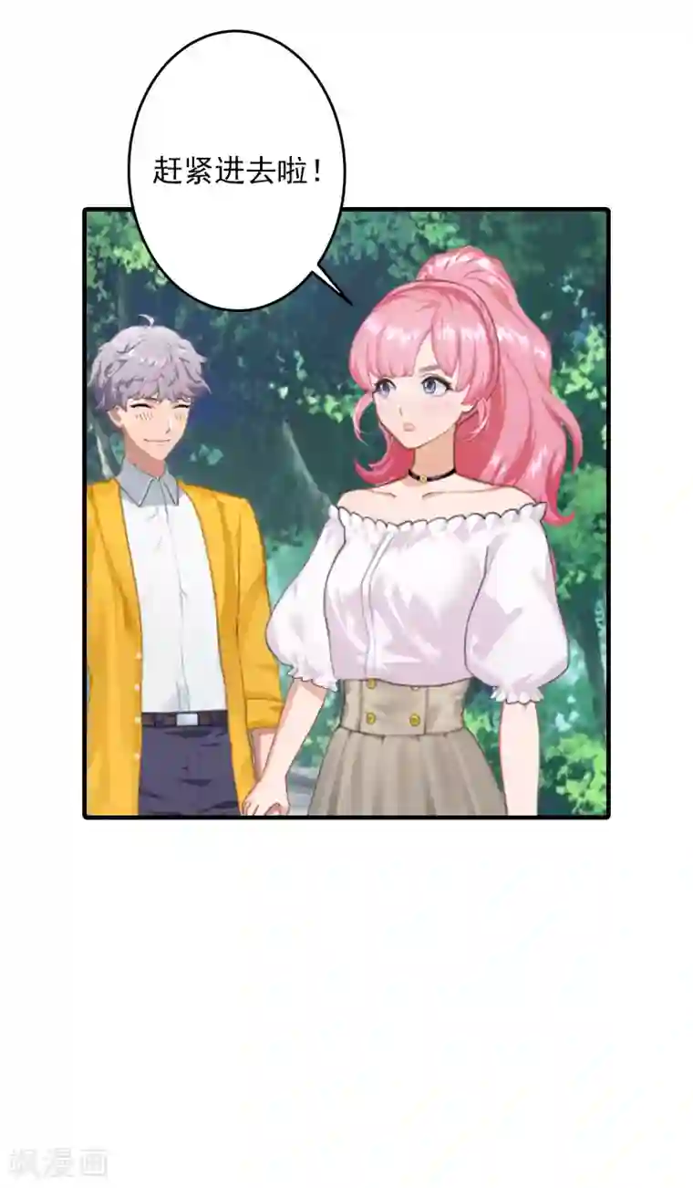 深情难料：总裁别放手第31话 提亲