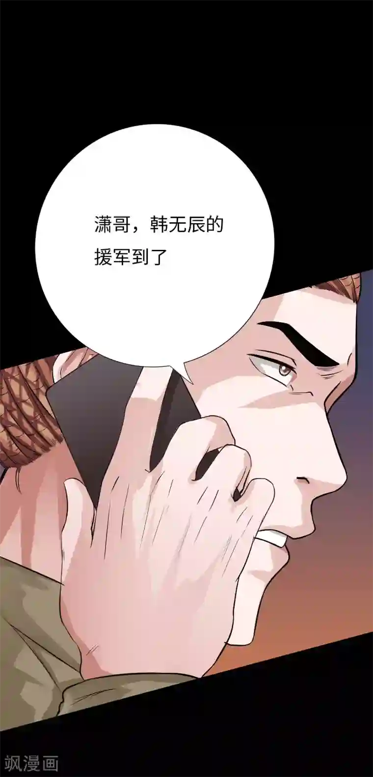 绝品邪少第100话 疯魔来袭