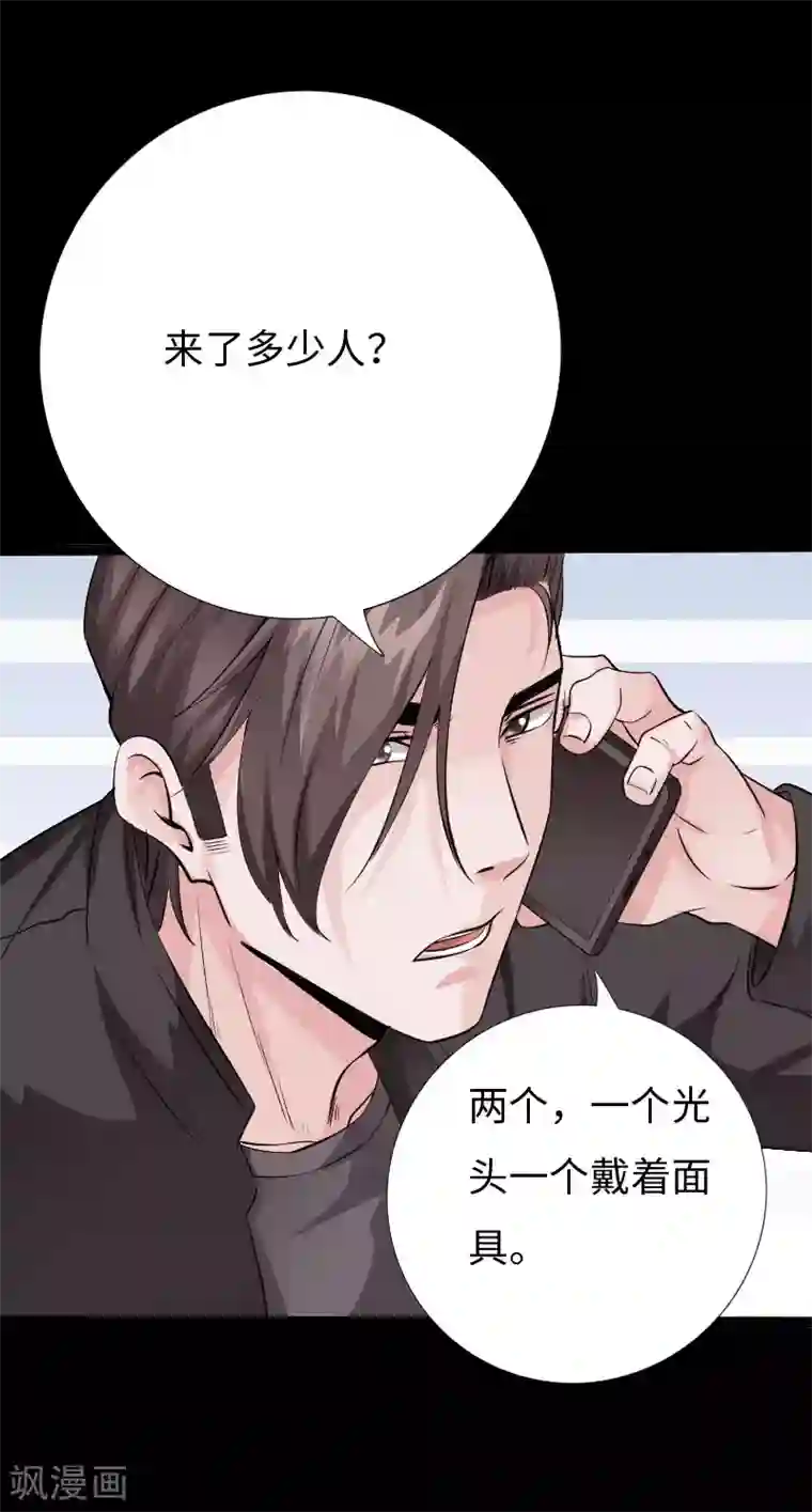 绝品邪少第100话 疯魔来袭