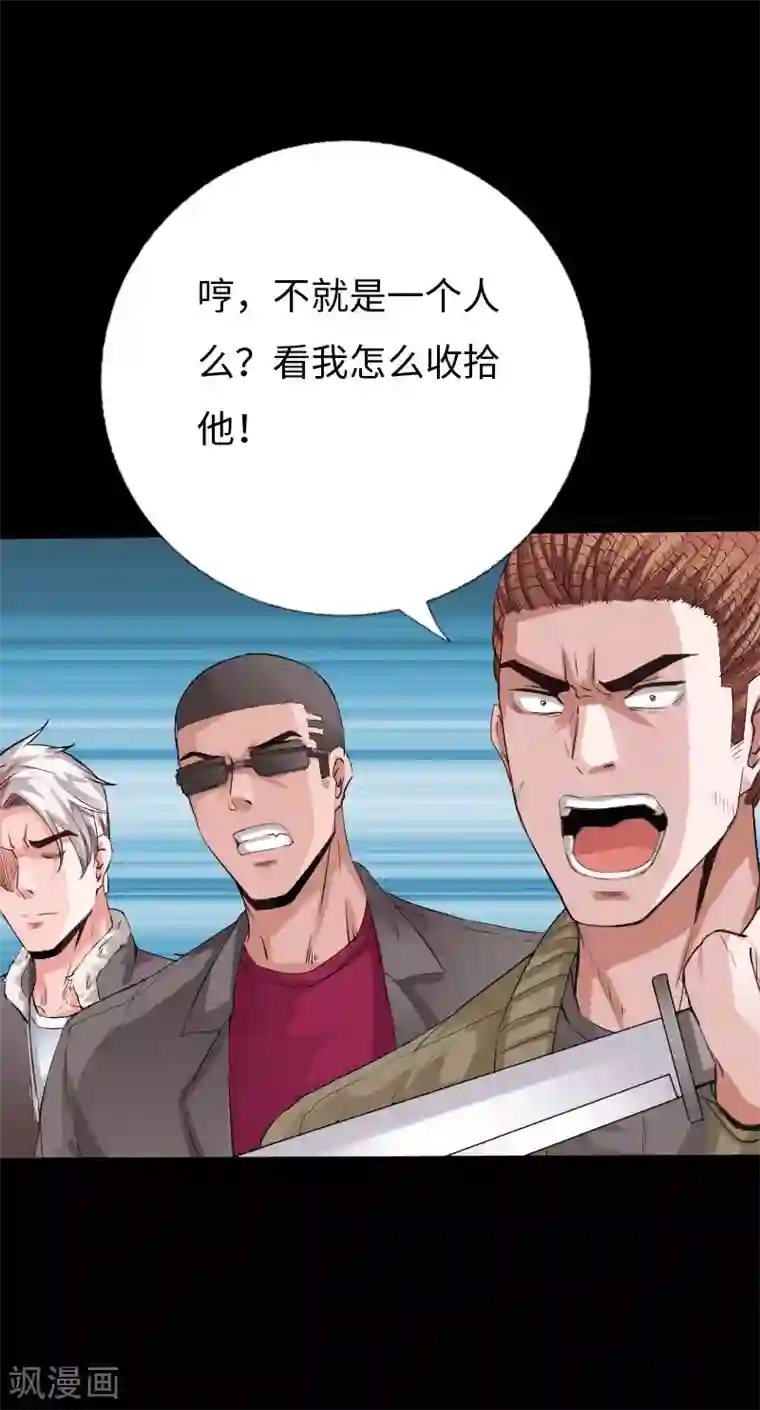 绝品邪少第100话 疯魔来袭