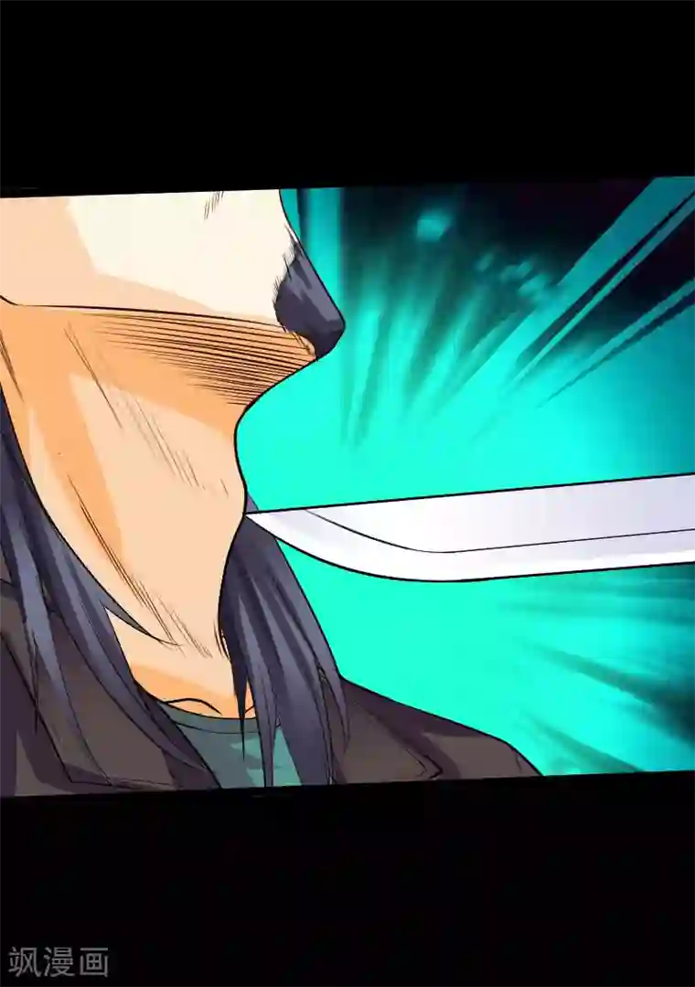 绝品邪少第100话 疯魔来袭