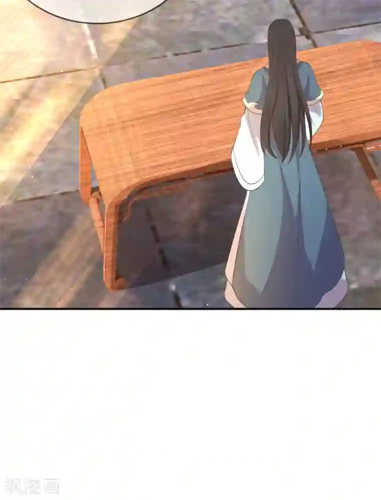 龙王妃子不好当第113话 不想叫我夫君？那便叫老师吧！