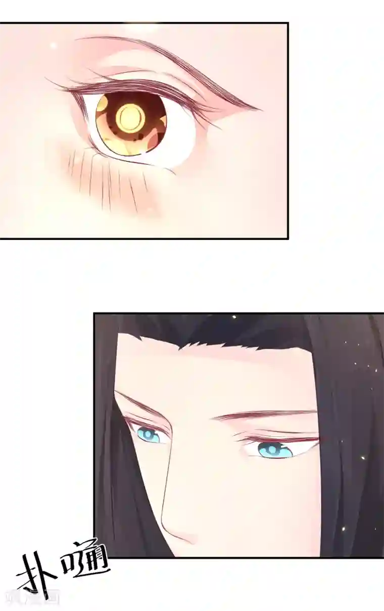 龙王妃子不好当第113话 不想叫我夫君？那便叫老师吧！