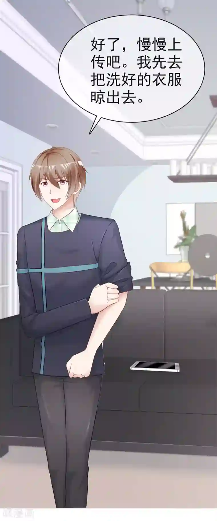 小姐姐不是你想的那样第22话 女装靓仔