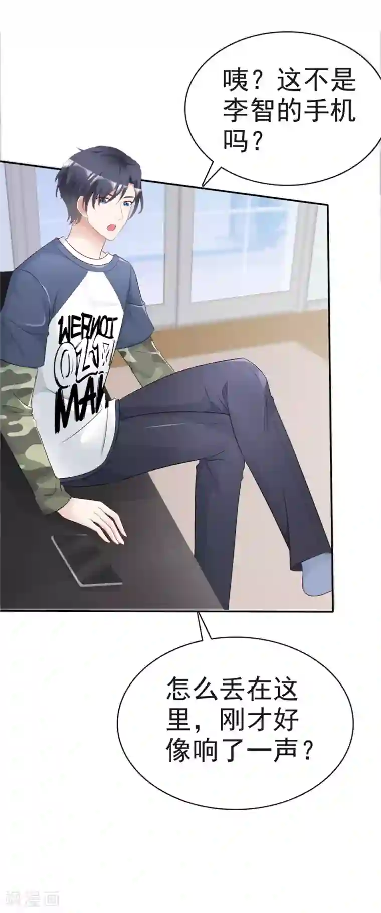 小姐姐不是你想的那样第22话 女装靓仔