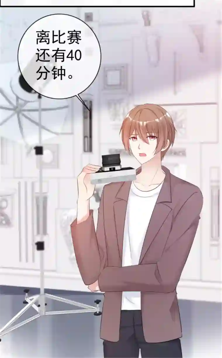 小姐姐不是你想的那样第24话 被迫营业