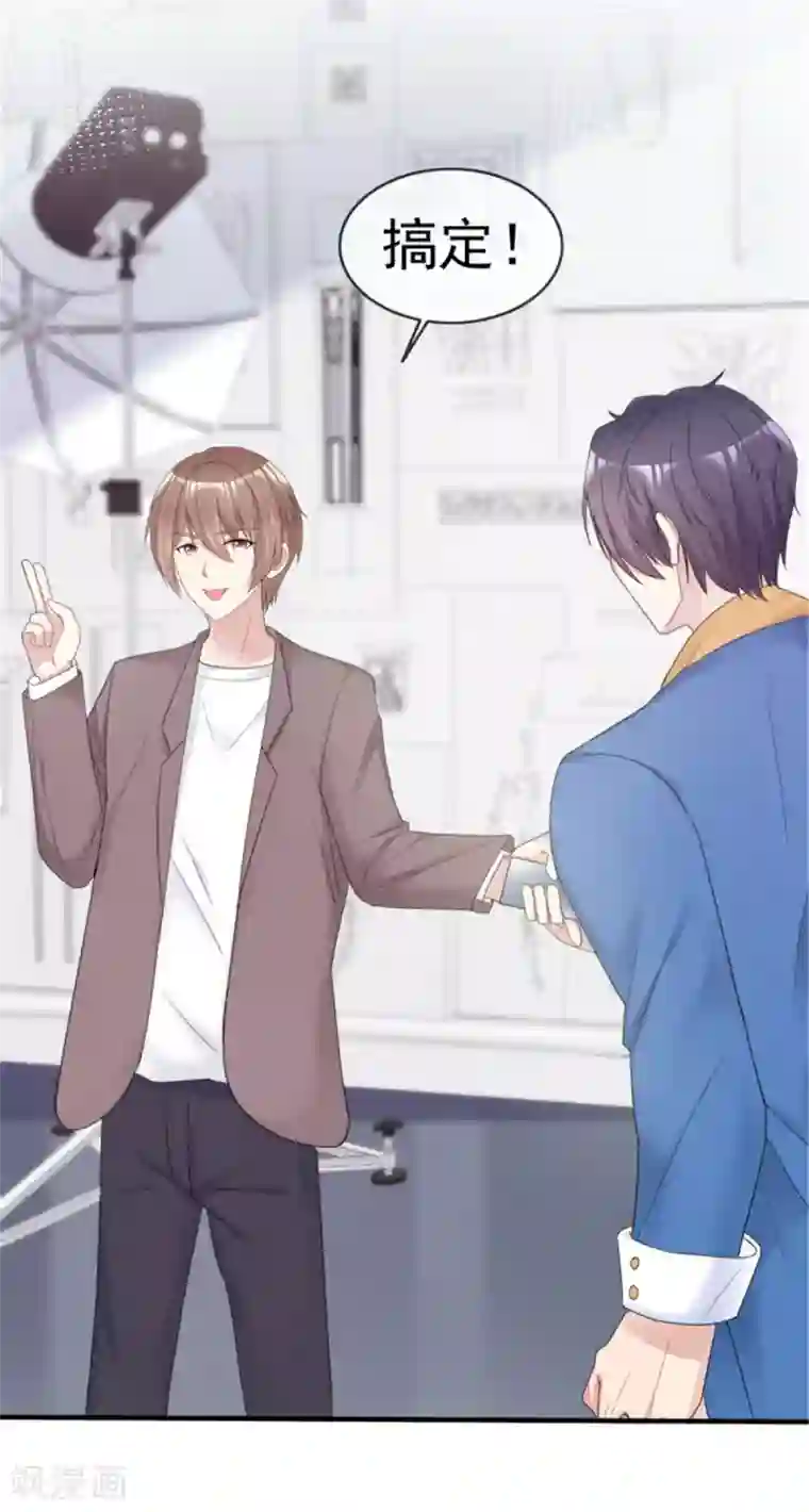 小姐姐不是你想的那样第24话 被迫营业