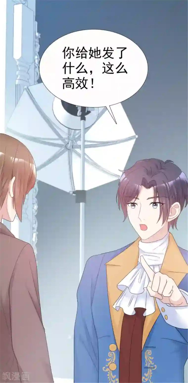 小姐姐不是你想的那样第24话 被迫营业