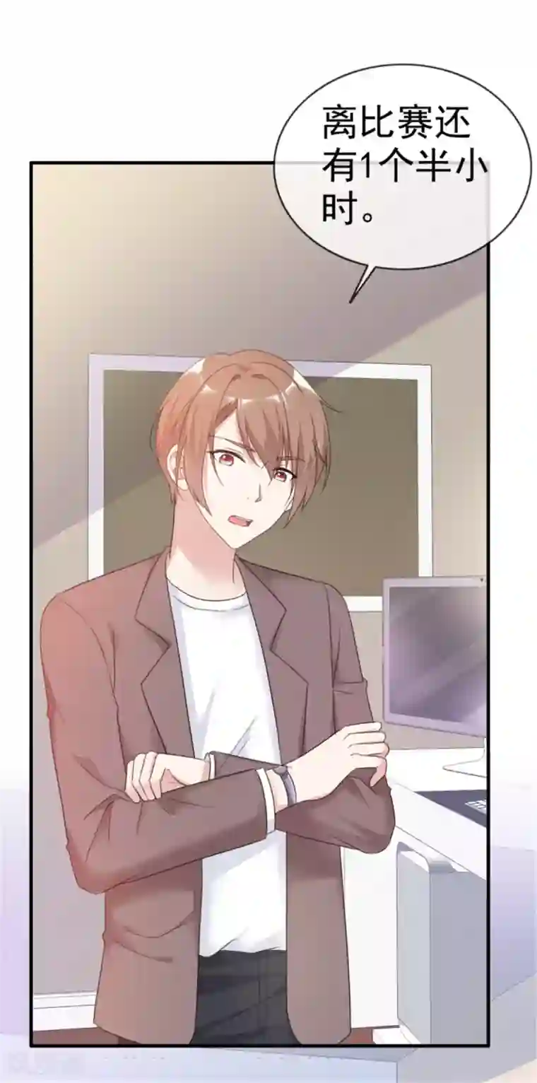 小姐姐不是你想的那样第24话 被迫营业