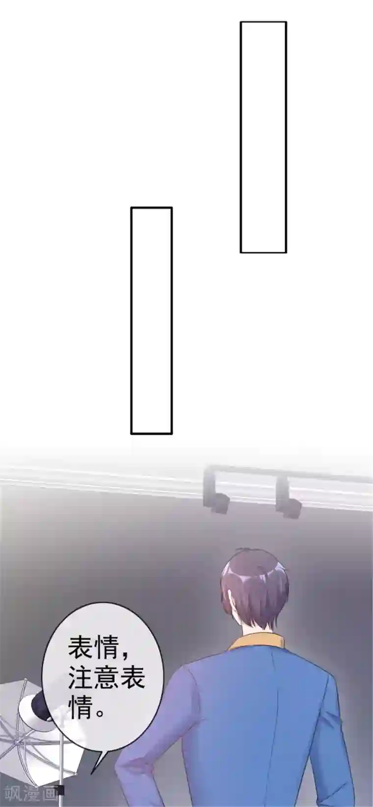 小姐姐不是你想的那样第24话 被迫营业