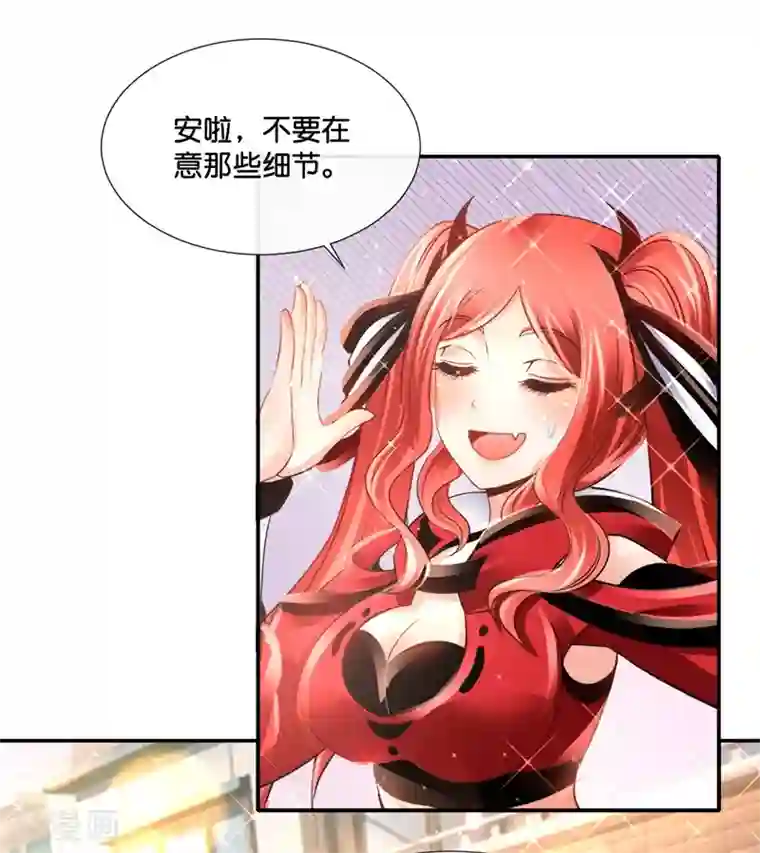 风水天师在都市第145话 浪子旺财