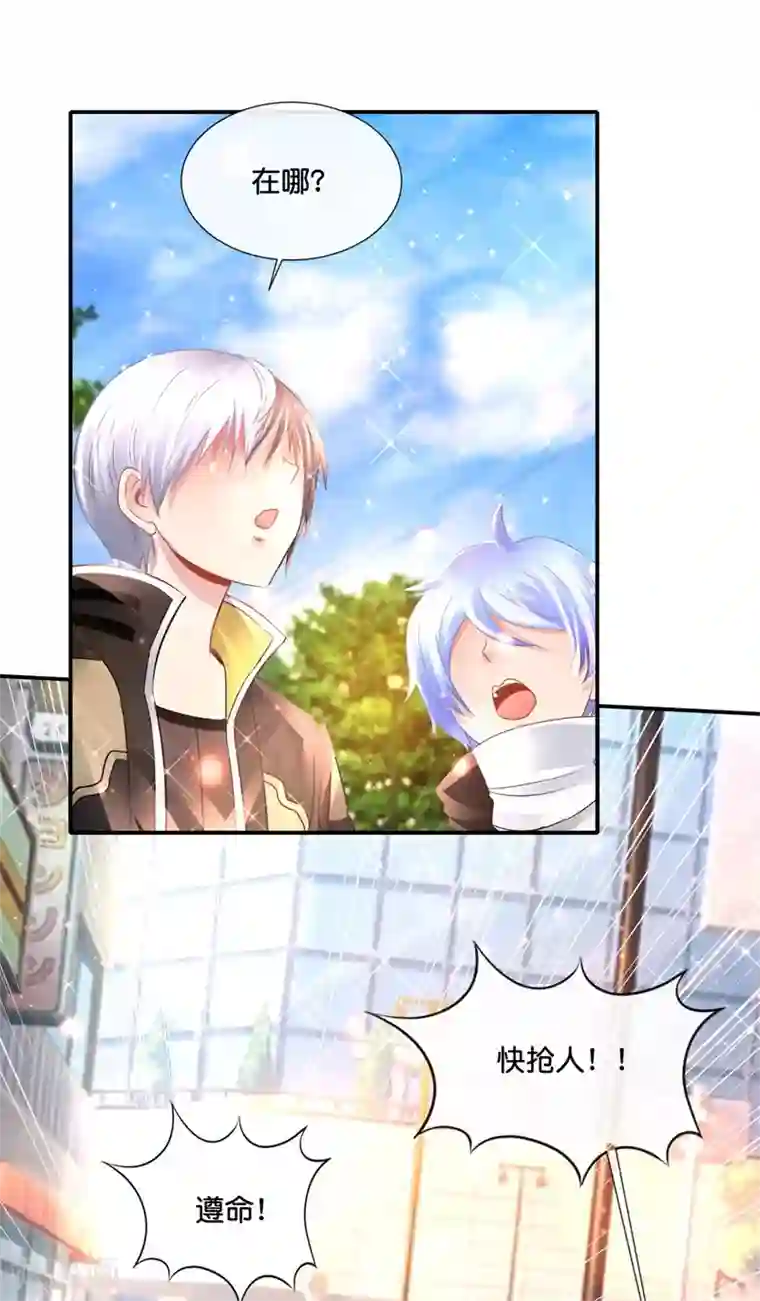 风水天师在都市第145话 浪子旺财