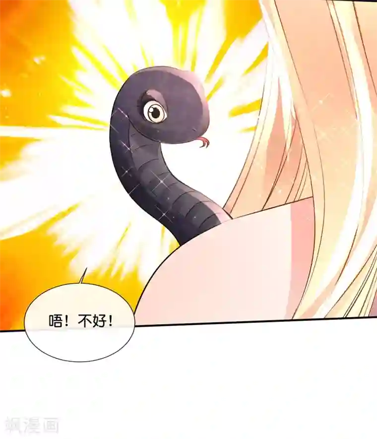 风水天师在都市第145话 浪子旺财