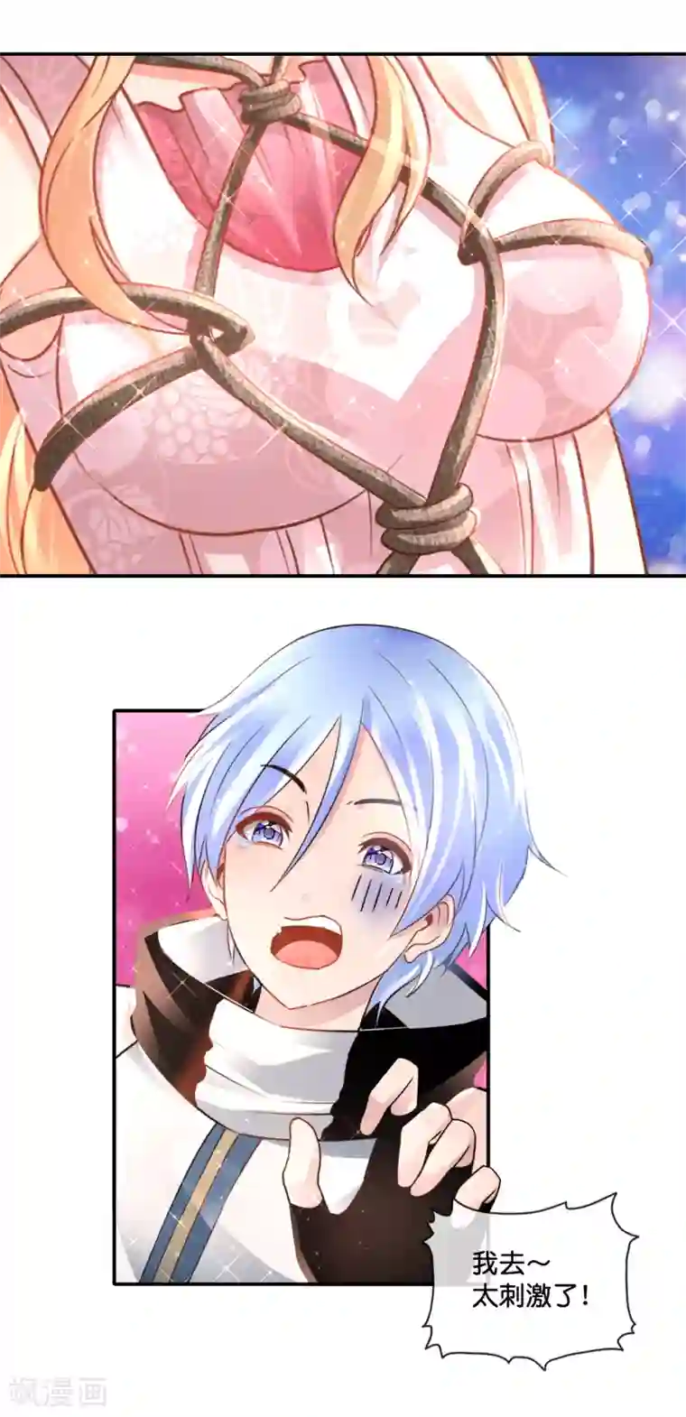 风水天师在都市第145话 浪子旺财