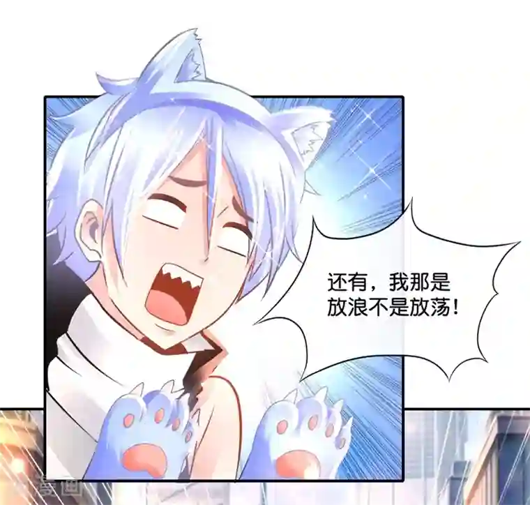 风水天师在都市第145话 浪子旺财