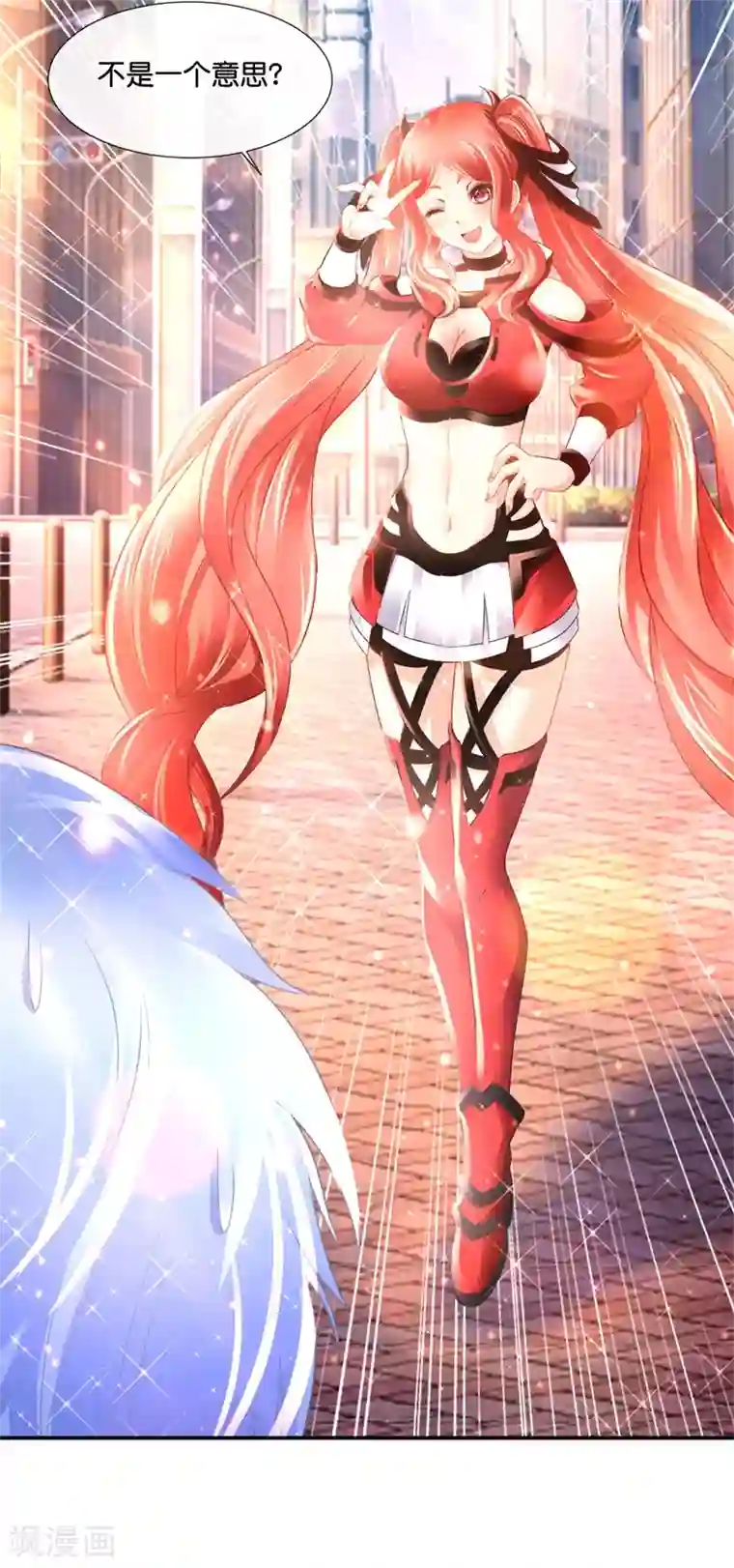 风水天师在都市第145话 浪子旺财