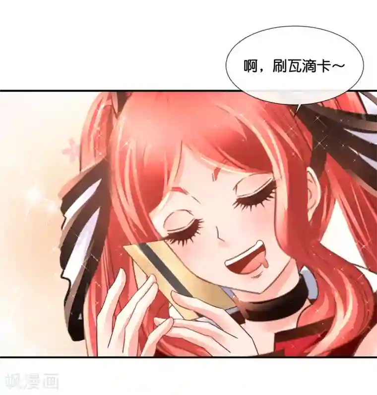 风水天师在都市第146话 你想的美