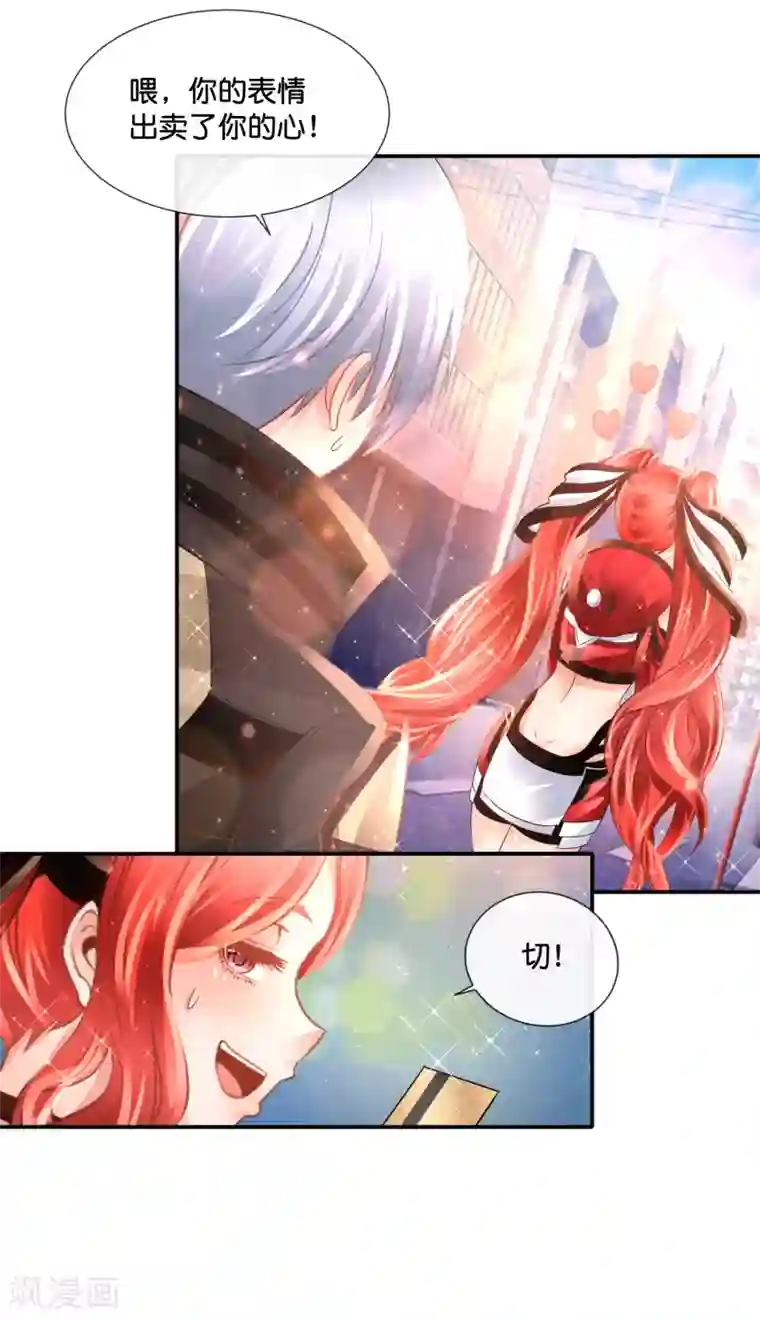 风水天师在都市第146话 你想的美