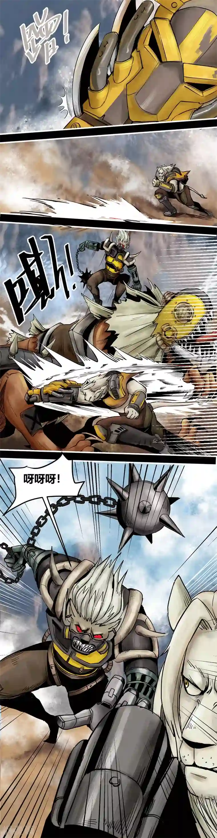 蒸汽世界2：进化回响番外4 黄沙中的太阳舞3