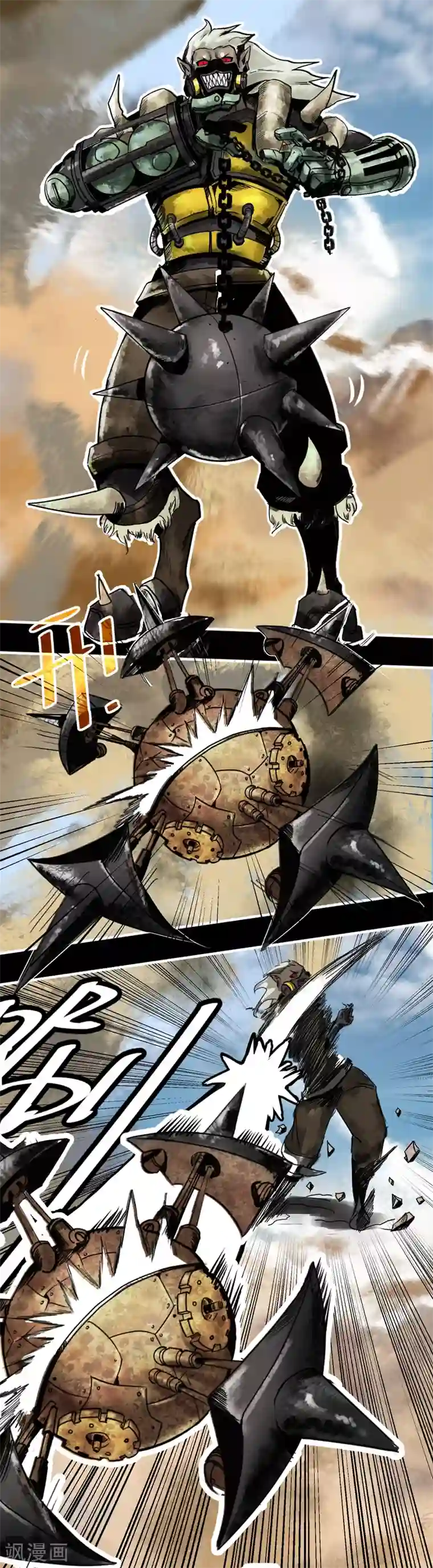 蒸汽世界2：进化回响番外4 黄沙中的太阳舞3