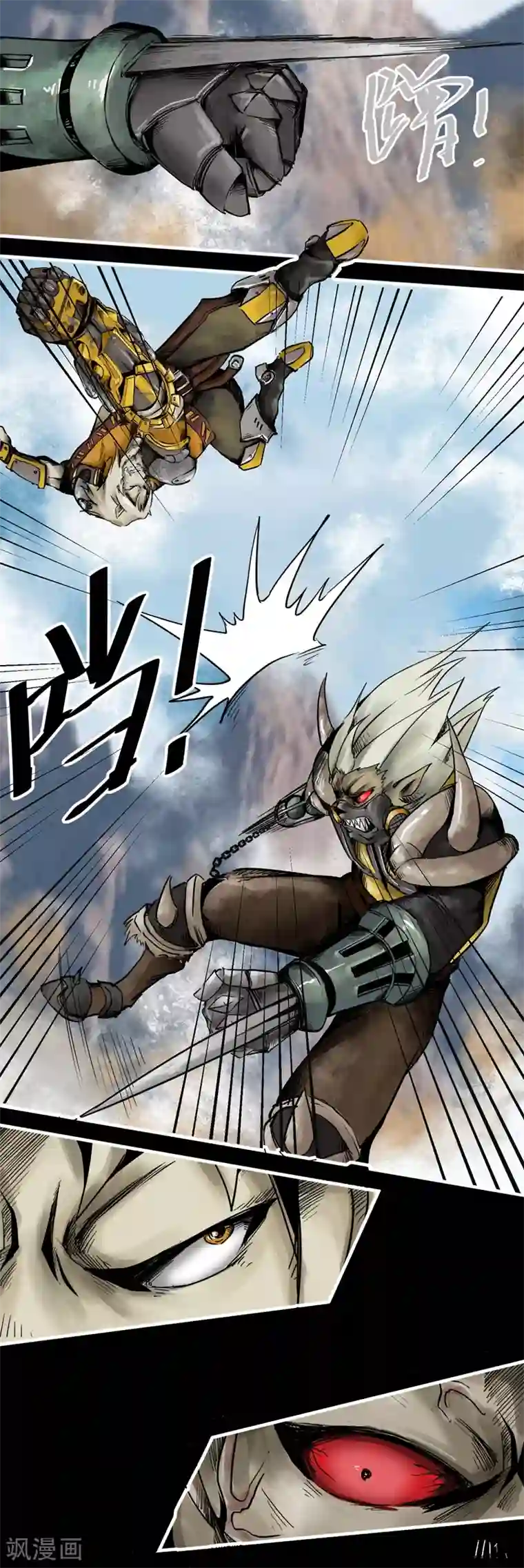 蒸汽世界2：进化回响番外4 黄沙中的太阳舞3