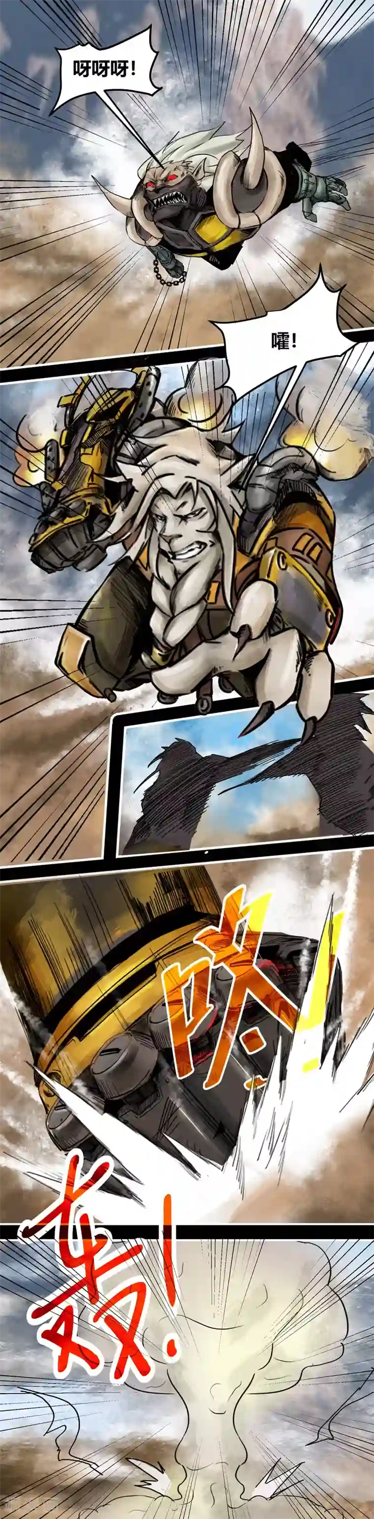 蒸汽世界2：进化回响番外4 黄沙中的太阳舞3