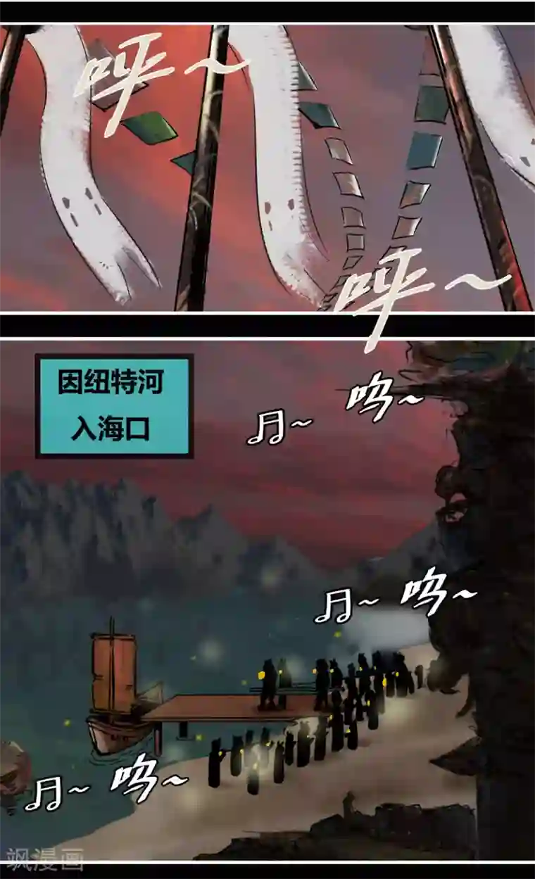 蒸汽世界2：进化回响番外5 猎场上的暗影1