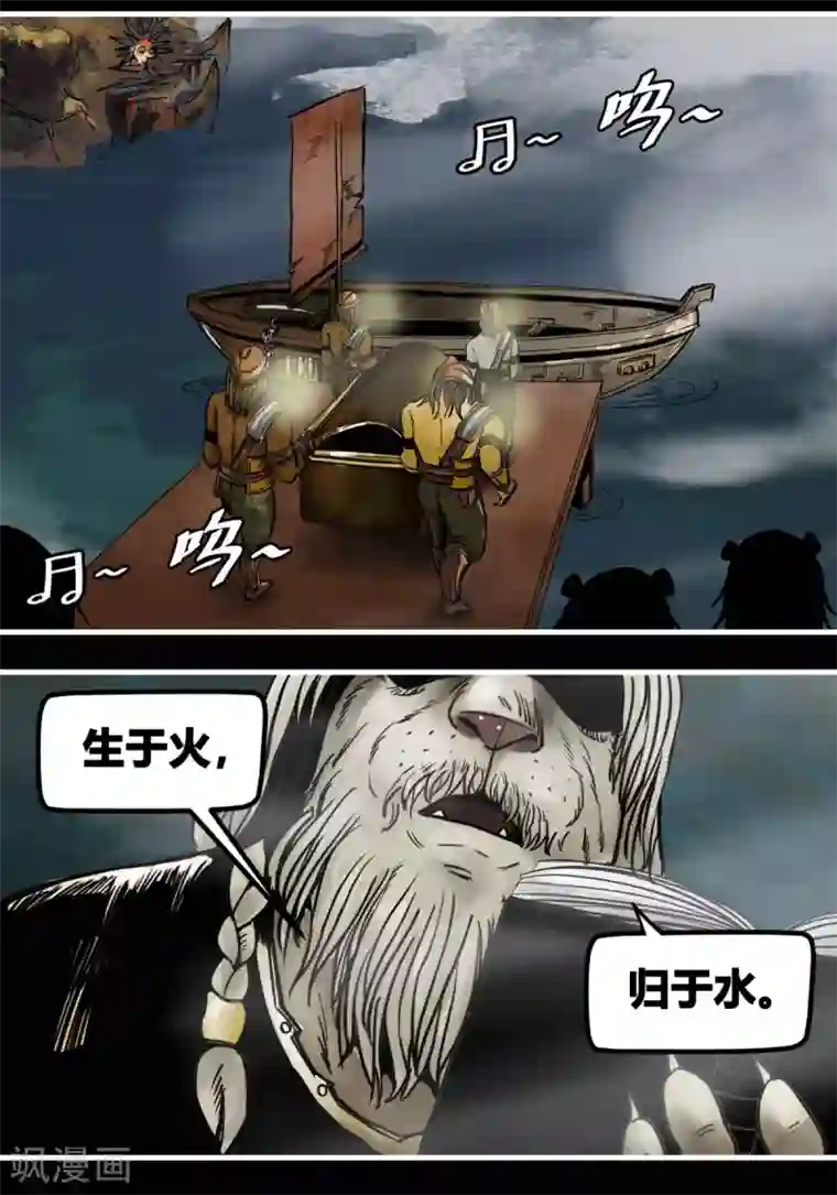 蒸汽世界2：进化回响番外5 猎场上的暗影1