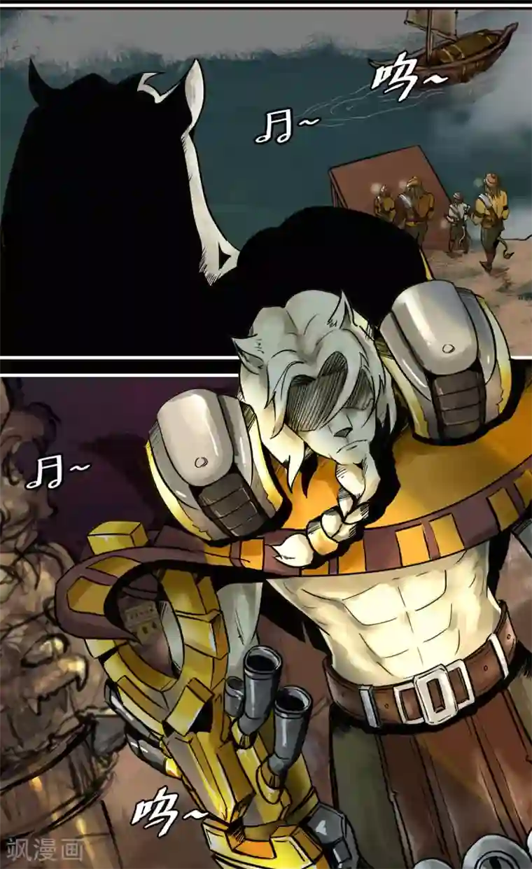 蒸汽世界2：进化回响番外5 猎场上的暗影1